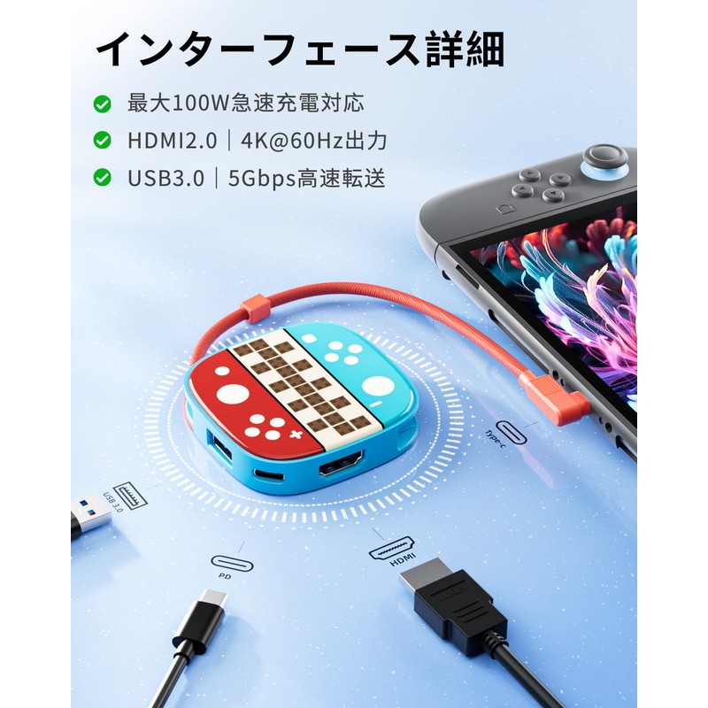 Dedicated Dock for Switch 2, TV Output Dock with Switch