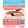 [K-Palette] [Limited Edition] Lasting Two-Way Eyebrow Liquid WPab 03 **