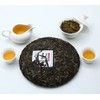 Yunnan Pu'er Tea, 357 Grams, Raw (Luo Shui Dong)