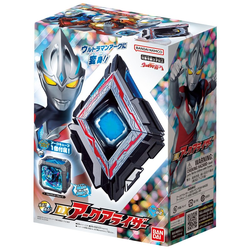 Bandai Ultraman Arc DX Arc Allizer