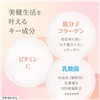 Chocola BB Beauty Chocola Collagen Premium 140 Tablets [Dietary Supplement]