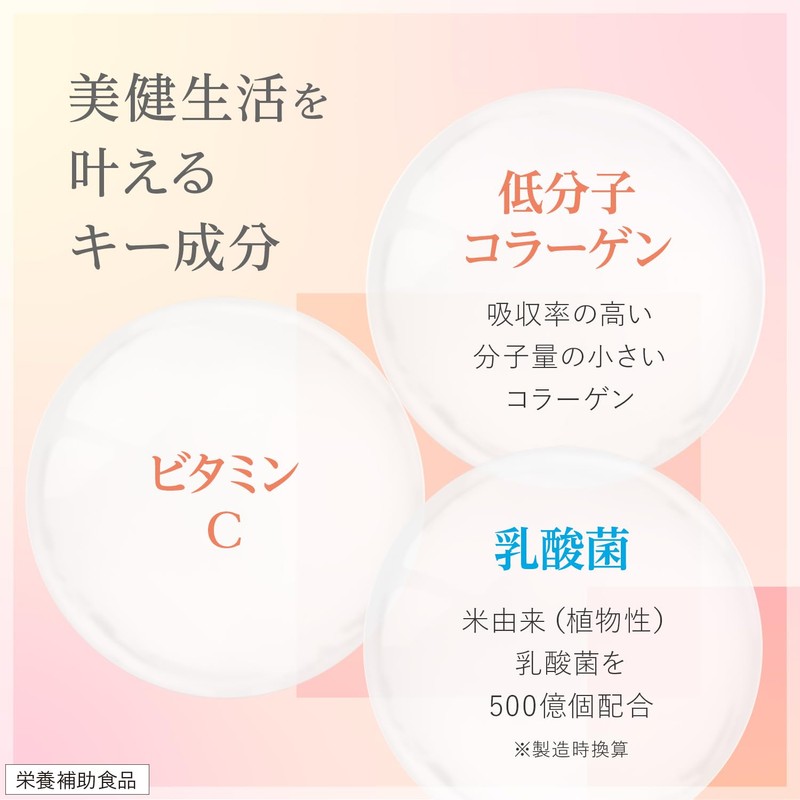 Chocola BB Beauty Chocola Collagen Premium 140 Tablets [Dietary Supplement]