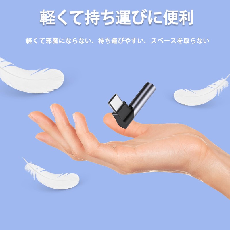 Type-C to 3.5mm Earphone Conversion Adapter, 3 Pole/4 Pole, TRRS