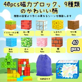 TYORORO Magnetic Blocks, Gnet Cube, Spring Journey, Rich Nature Scenery, Large Size, 1.3 inches (33 mm), Magnetic Blocks, Magnetic Toys, Freely Assembly, For Kids, Educational Toys, Concentration,