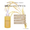 Airpolle Cleansing Oil, 5.1 fl oz (150 ml), No Double