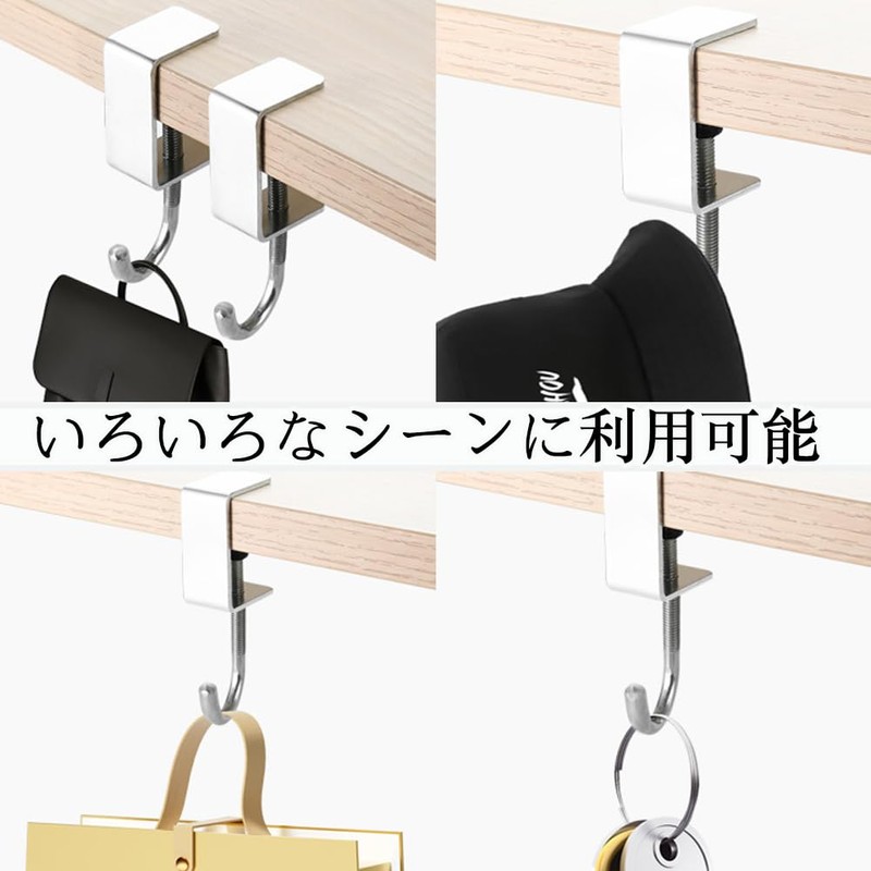 Wefitfix Table Hooks, 2 Pieces, Desk Clamp Hook, Bag Hanger,