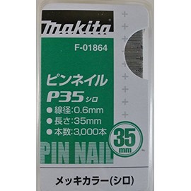 Makita F-01864 Pin Nail