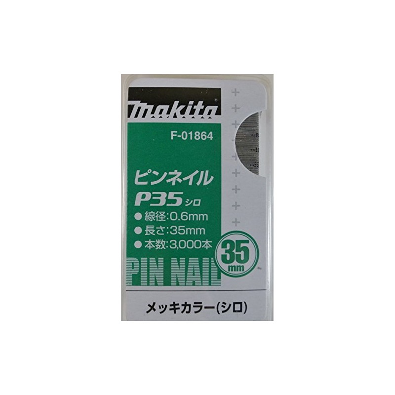 Makita F-01864 Pin Nail
