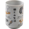 Minoru Pottery Sushi Tea Cup Life with Cat