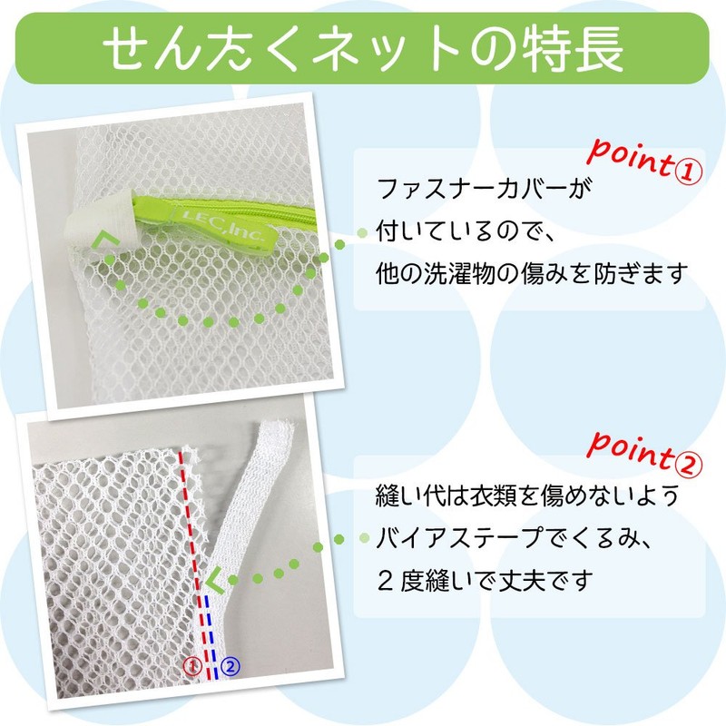 レック HLa 角型 洗濯ネット (特大) 粗目 W-442