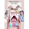 Hot Eye Mask, USB, Cute, Steam, Electric Heating, Sleeping Face,