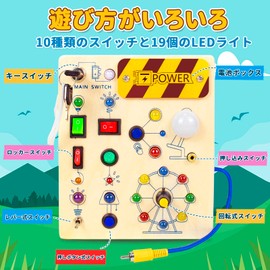 Montessori Busy Board, Educational Toy, Wooden Toy, 1, 2, 3, 4 Years Old, Boys, Girls, Birthday Present, Toddler, LED Switch, Fingertip Training, Early Development, Kindergarten Entrance Celebration