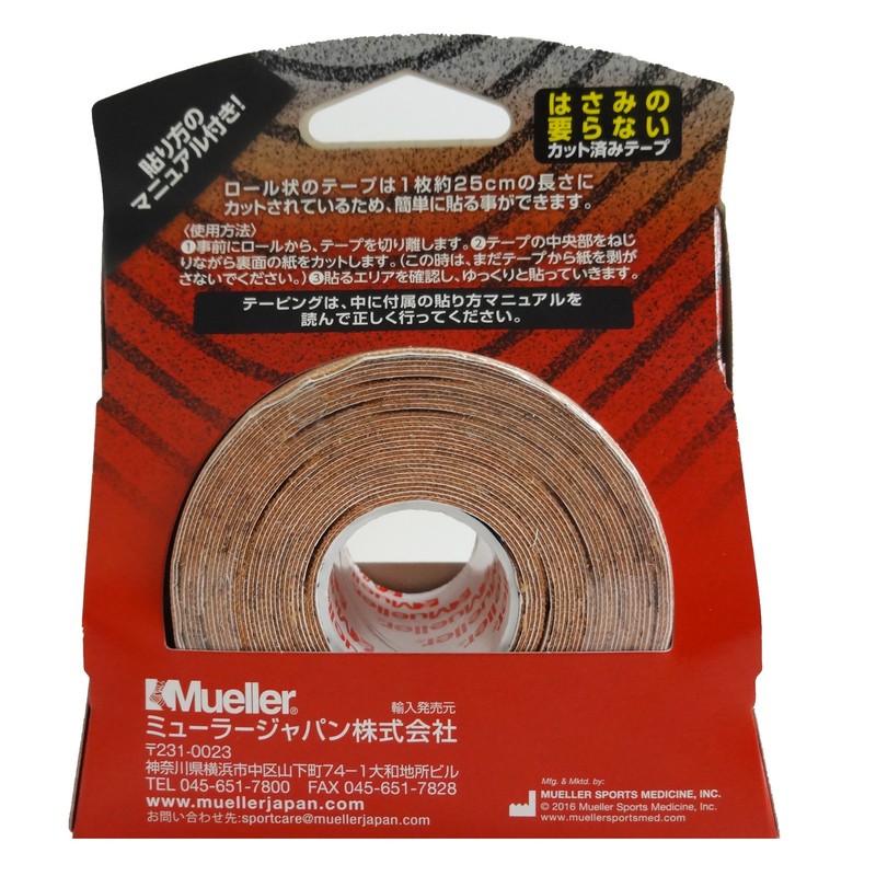 Mandoline (Mueller) purekatto・kinesiorozi-te-pu Beige 50 mm X 25 cm 20
