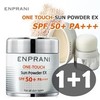 enpurani UV Powder