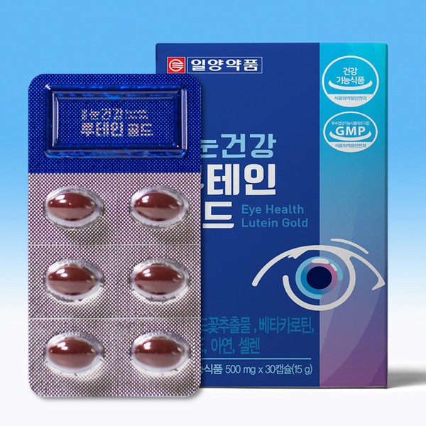 Eye nutrition, dry eye, eye fatigue, health, zeaxanthin, nutrition for people in their 60s, 30 capsules (1 month supply) / 눈영양제 안구건조 눈 피로 건강 지아잔틴 60대 영양제, 30캡슐(1개월분)