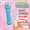 Karaoke Ranking Party Dedicated Duet Microphone