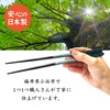 [Dishwasher Safe Chopsticks, Superior] Natural Wood, Made in Japan, High