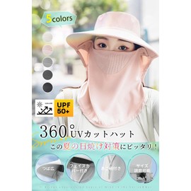 ARSZHORSVS Women's Hat, Sun Protection, UV Protection Hat, Wide Brim, Face Cover, Chin Strap, Size Adjustable, Breathable, Lightweight, Sun Protection Hat, Sun Protection, Gardening, Farm Work