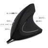 Vertical Mouse USB Wired Large XL Vertical Ergonomic Mouse 3200