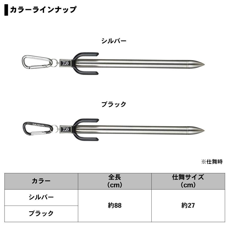 DAIWA Rod Holder Surf Stand Single 850 Silver