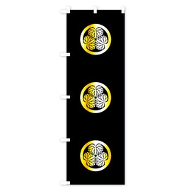 徳川三つ葉葵 のぼり旗 サイズ選べます(ハーフ30x90cm 左チチ) 7A0X_CH グッズプロ/GoodsPro