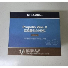 Dr. Adol Propolis Zinc C 1000mg 120 capsules 1 unit (46566385) / 닥터아돌 프로폴리스 아연C 1000mg 120캡슐 1개 (46566385)