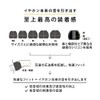 Final FI-EPEBLBL2A4 Earpiece E-Type ALL Size 10pcs Black