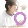 TOA NUTRISTICK TOA Sangyo TOAMIT ReWarm Hot Ring, Warming Ring,