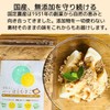 国定農産 ハトムギ粉 100g ハトムギ パウダー はとむぎ ハトムギパウダー ハトムギ全粒粉 国産ハトムギ100％使用 (100ｇ,