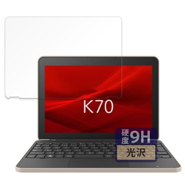 FILMEXT 9H Protective Film for dynabook K70/HY (High Hardness as Tempered Glass), Ultra Transparent, Made in Japan