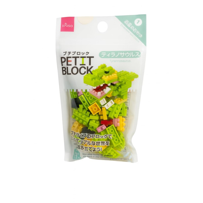 DAISO Petit Block Tyrannosaurus