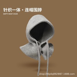 Knit Balaclava Hooded Hat Neck Warmer Earmuffs Scarf for Winter Warmth lf1971 Free Size/Beige 4ea