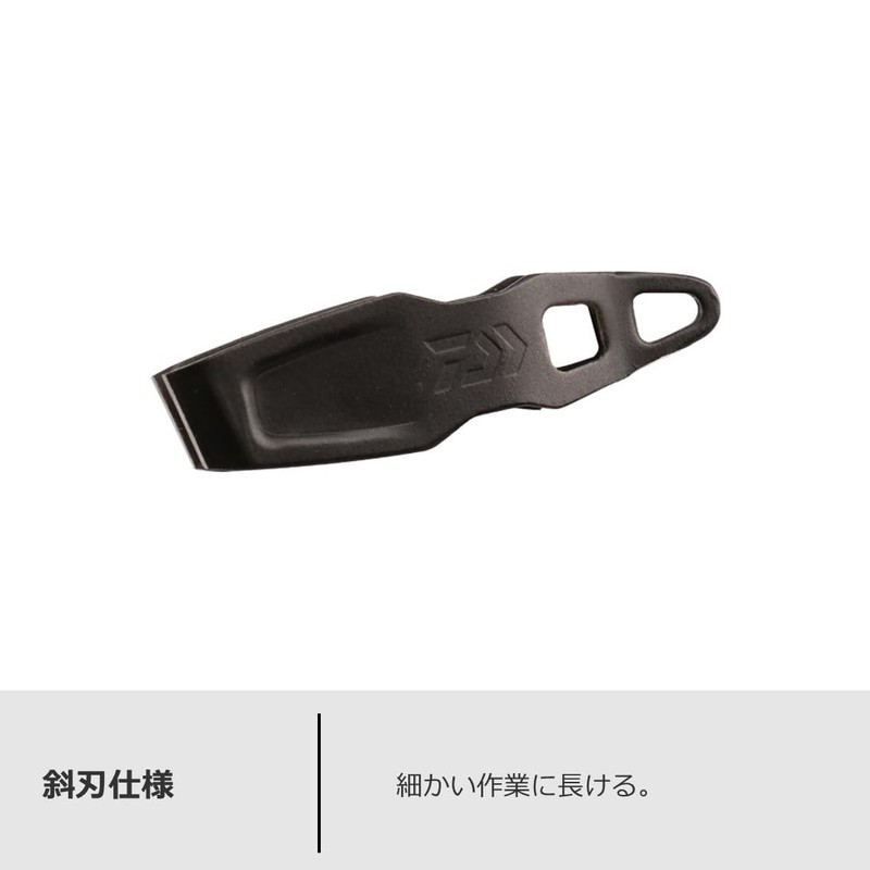 Daiwa Line Cutter II 40S with Carabiner Reel, Black