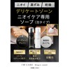 I'M CARE Magic Wash Eye Care Magic Wash Delicate Zone