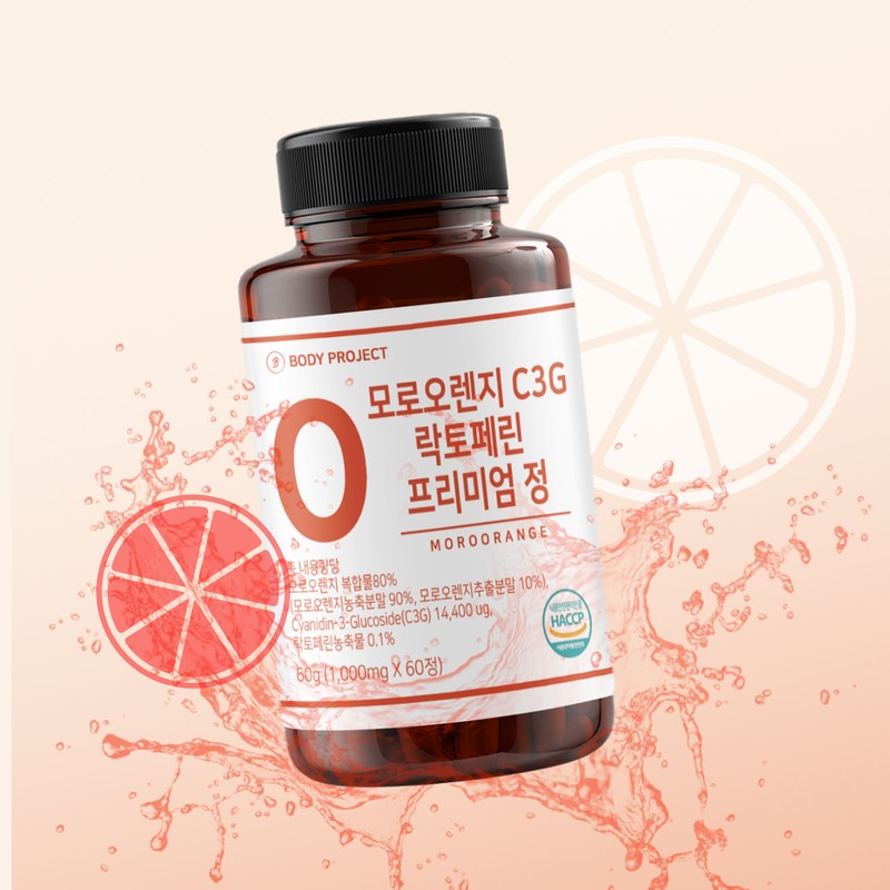 Body Project Moro Orange C3G Lactoferrin Premium 60 tablets (2)