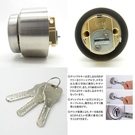 Goal GOAL-LX Type Replacement Cylinder GOAL GP-LX5 11 Silset DT29-43 Cylinder, Silver Color, 3 Keys, Compatible Door Thickness: 1.1 - 1.7 inches (29 - 43 mm)