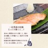 Old Fashioned Super Spicy Red Salmon (Pack of 10), Salt