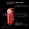 CATEYE SYNC KINETIC Light TL-NW100K Tail Light Bicycle Light