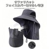 QUANSHENL Safari Hat, UV Protection, Wide Brim, Lightweight, Breathable, Quick