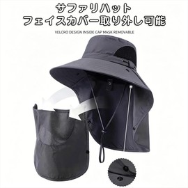 QUANSHENL Safari Hat, UV Protection, Wide Brim, Lightweight, Breathable, Quick Drying, Adjustable Size, Mesh, UV Protection, Pollen, Fishing, Climbing, Cap, Farm Work, Unisex, Dark Gray