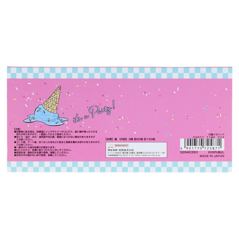 Sunstar Stationery S2840383 Sticky Note Pad Party Time Ice