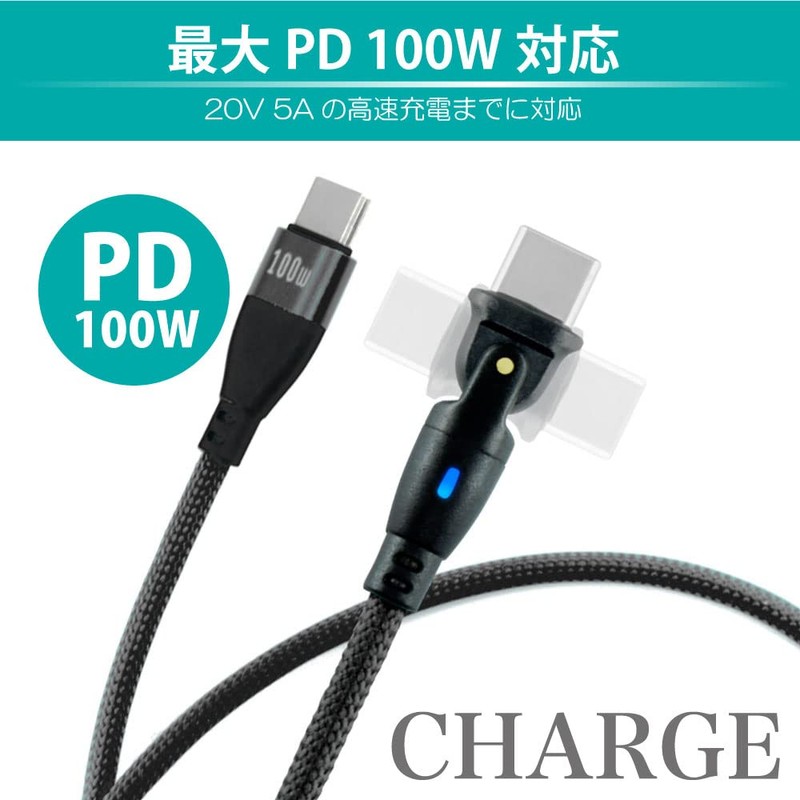 JTT 180 Degree Swivel Connector PD100W Cable 180RPD (1.8m, Black)