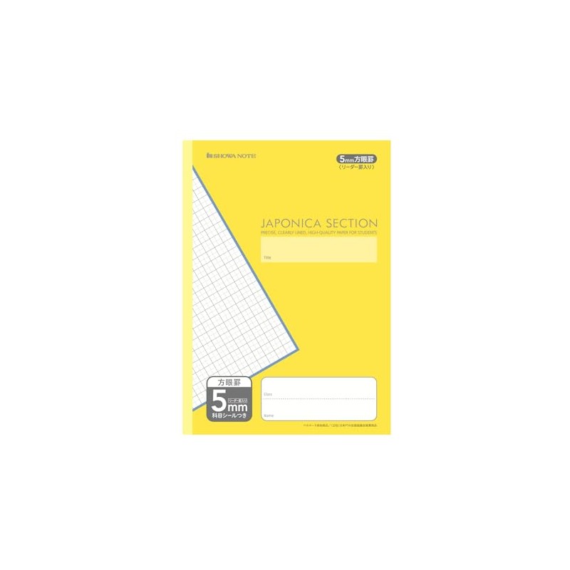 Showa Note 05005401 Japanese Section Study Book, Supports All Subjects,