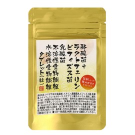 酪酸菌＋ ラクトフェリン ビフィズス菌 乳酸菌 不溶性食物繊維 水溶性食物繊維 タブレット 180粒 1粒に酪酸菌10億cfu/g配合