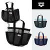 Arena Mesh Pocket Swim Bag (C1AB19) Mesh Swim Bag / 아레나 메쉬 포켓 스윔 백(C1AB19) 망사 수영가방