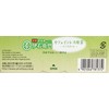 Uji no Tsuyu Iemon Caffeine-Free Instant Green Tea Sticks 30P