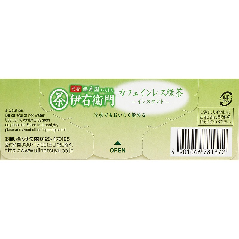 Uji no Tsuyu Iemon Caffeine-Free Instant Green Tea Sticks 30P