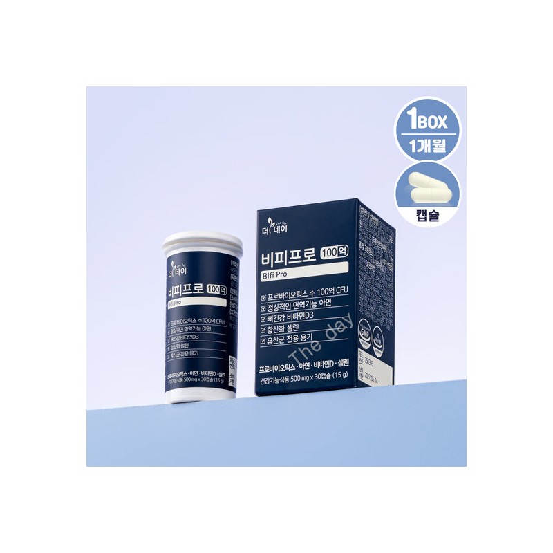 The Day 3 Boxes (3-Month Supply) Bifipro 10 Billion CFU