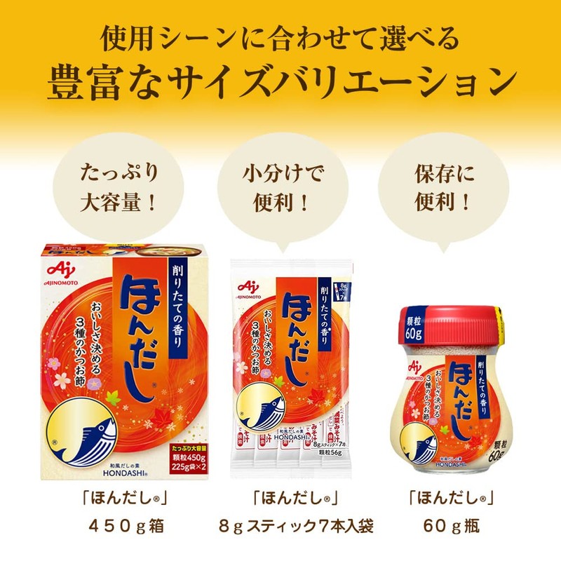 Ajinomoto Hondashi 10.6 oz (300 g)