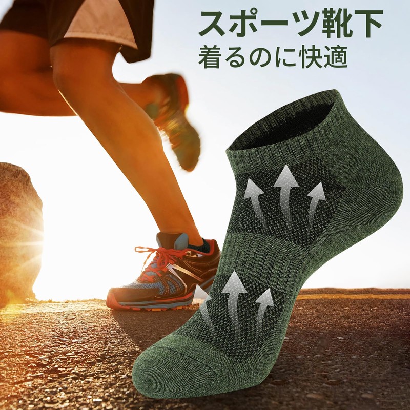 Sophproton Men's Ankle Socks, 10 Pair Set, Sweat Absorbent, Quick